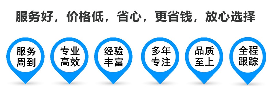 榆社物流专线,金山区到榆社物流公司